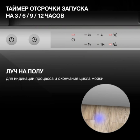 Посудомоечная машина встраив. Hyundai HBD 460 2100Вт узкая серебристый