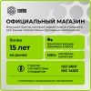 Картридж лазерный Cactus CSP-W2032A 415A желтый (2100стр.) для HP LJ M454/MFP M479