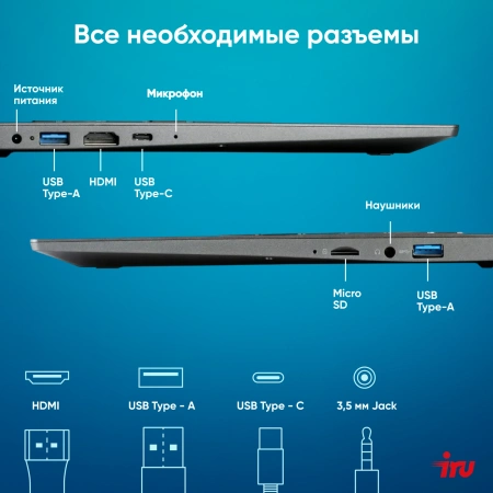Ноутбук IRU Tactio 14RLH Ryzen 5 Pro 5675U 8Gb SSD256Gb AMD Radeon 14" IPS FHD (1920x1080) Windows 11 Professional grey 4000mAh (2059083)