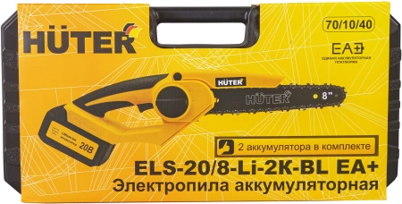 Электрическая цепная пила Huter ELS ELS-20/8-Li-2К-BL дл.шины:8" (20cm) 2аккум. 4Ач ЗУ (70/10/40)