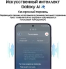 Смартфон Samsung Galaxy S24 5G SM-S921B 256Gb 8Gb фиолетовый 3G 4G 2Sim 6.2" AMOLED 1080x2340 And14