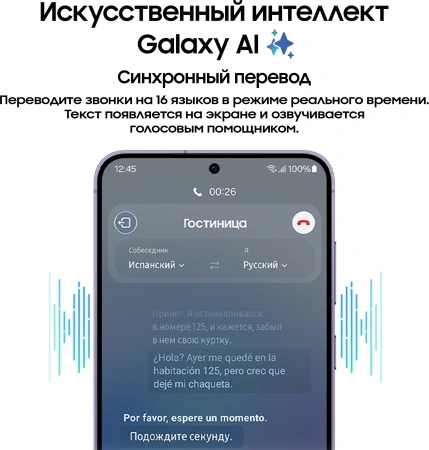 Смартфон Samsung Galaxy S24 5G SM-S921B 256Gb 8Gb фиолетовый 3G 4G 2Sim 6.2" AMOLED 1080x2340 And14