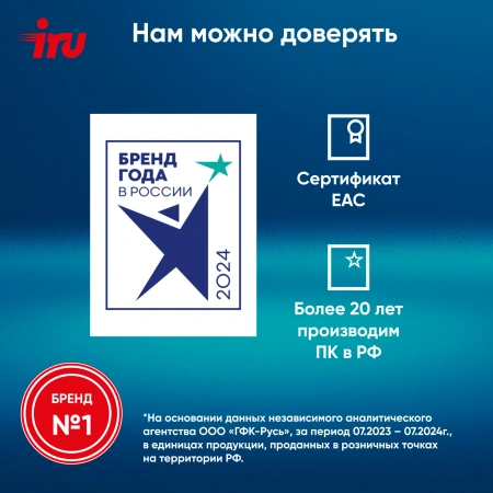 Ноутбук IRU Planio 14ING N100 8Gb SSD256Gb Intel Iris Xe graphics 14" IPS FHD (1920x1080) Free DOS black 6000mAh (2058902)