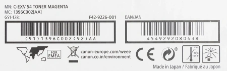 Тонер Canon C-EXV54M 1396C002 пурпурный туба для копира C3025i