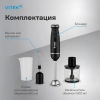 Блендер погружной Vitek VT-3001 1200Вт разноцветный