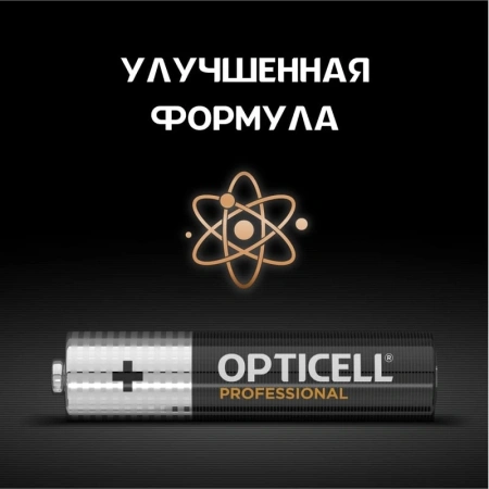Батарея Opticell Professional AAA AAA (8шт) блистер