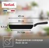 Сковорода Tefal Rock 04235126 круглая 26см покрытие: Mineralia ручка несъемная (без крышки) черный