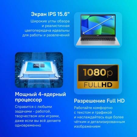 Ноутбук Acer Extensa 15 EX215-34-P16A N-series N200 16Gb SSD256Gb Intel UHD Graphics 15.6" IPS FHD (1920x1080) noOS silver WiFi BT Cam (NX.EHTCD.009)