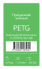 Пластик для принтера 3D Cactus CS-3D-PETG-750-T-GRE PETG d1.75мм 0.75кг 1цв.