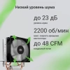 Устройство охлаждения(кулер) Digma D-CPC110-PWM1 90x90x25mm Soc-AM4/1151/1200 черный 4-pin 23dB Al+Cu 110W 247gr Ret