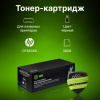 Картридж лазерный Cactus CS-CF283XL-MPS CF283XX черный (3000стр.) для HP LJ Pro M225dn/M201/M202