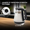 Чайник Hyundai HYK-G3013 1.7л. 2200Вт белый/черный (стекло)