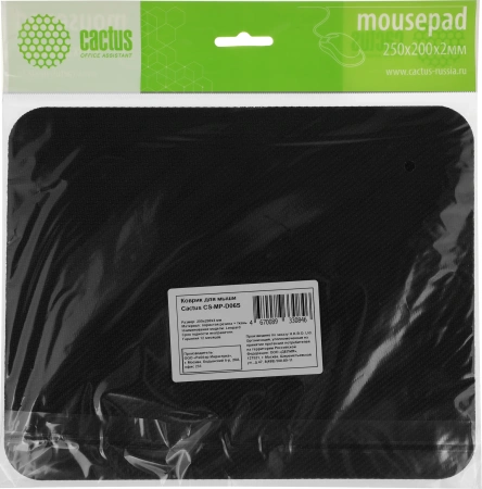 Коврик для мыши Cactus Leopard 250x200x3мм (CS-MP-D06S)