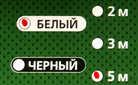 Сетевой фильтр Most RG 5м (6 розеток) белый (коробка)