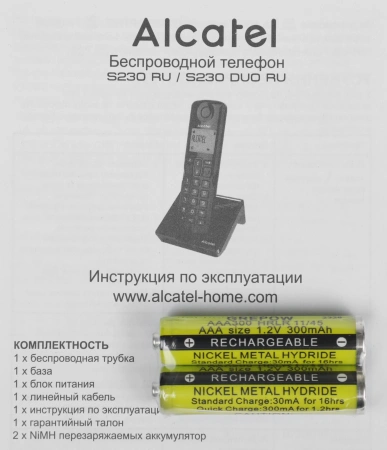 Р/Телефон Dect Alcatel S230 RU черный АОН
