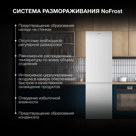 Холодильник Hyundai CC30021AF 2-хкамерн. белый