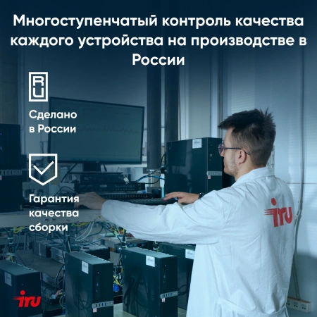 Ноутбук IRU Planio 15ING N100 8Gb SSD512Gb Intel Iris Xe graphics 15.6" IPS FHD (1920x1080) Free DOS black 6000mAh (2058904)