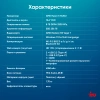 Ноутбук IRU Tactio 15PHC Ryzen 5 7430U 8Gb SSD256Gb AMD Radeon Graphics 15.6" IPS FHD (1920x1080) Windows 11 Pro Multi Language black WiFi BT Cam 4350mAh (2045999)