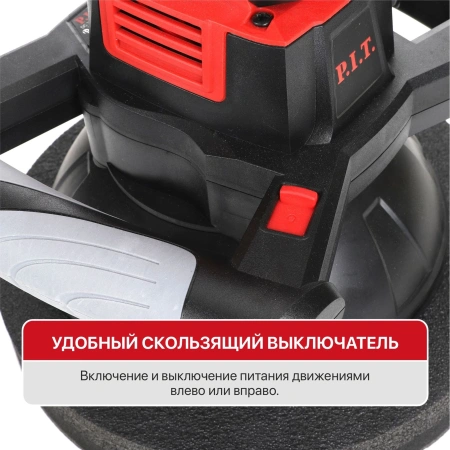 Полировальная машинка P.I.T. PPO20H-250A аккум.