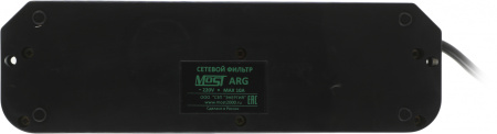 Сетевой фильтр Most ARG 3м (6 розеток) черный (пакет ПЭ)