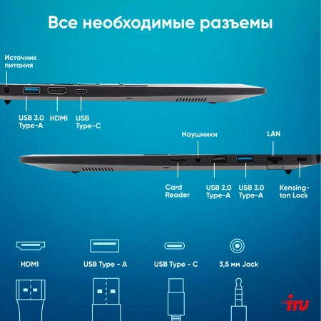 Ноутбук IRU Strato 15ALI Core i7 1255U 32Gb SSD1Tb Intel Iris Xe graphics 15.6" IPS FHD (1920x1080) Windows 11 Pro Multi Language 64 black WiFi BT Cam 6000mAh (2084679)