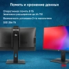 Моноблок IRU 23IM 23.8" Full HD i3 1215U/8Gb/SSD256Gb UHDG/noOS/черный 1920x1080