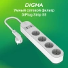 Сетевой фильтр Digma DiPlug Strip 55 белый (STRIP55-4S-3USB-20A-MON)