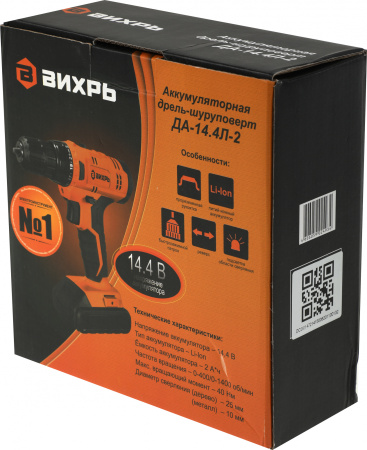 Дрель-шуруповерт Вихрь ДА-14,4Л-2 аккум. патрон:быстрозажимной (72/14/15)