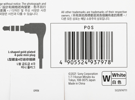 Гарнитура накладные Sony MDR-ZX110AP 1.2м белый проводные оголовье (MDR-ZX110AP/W)