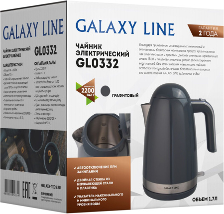 Чайник Galaxy Line GL 0332 1.7л. 2200Вт графит (металл/пластик)