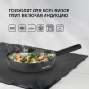 Сковорода Rondell Trumpf RDA-1342 круглая 24см покрытие: Xylan Plus ручка несъемная (без крышки) черный