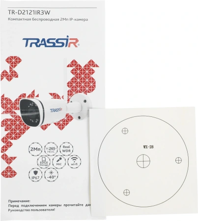 Камера видеонаблюдения IP Trassir TR-D2121IR3W 3.6-3.6мм цв. корп.:белый (TR-D2121IR3W (3.6 MM))