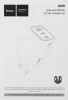 Сетевое зар./устр. Hoco N49 Glorious 65W 3A (PD+QC+AFC) USB/2xUSB Type-C универсальное синий (35479)