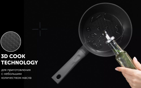 Кастрюля Polaris Kontur 18SP 1.7л. d=18см (с крышкой) черный (015074)