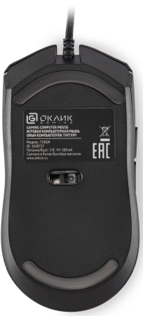 Мышь Оклик 714GM черный оптическая (3200dpi) USB (7but)