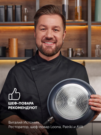 Набор посуды Polaris EasyKeep 4DG 4 предмета (018546)