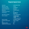 Ноутбук IRU Planio 14INP N-series N100 8Gb SSD256Gb Intel UHD Graphics 14" IPS FHD (1920x1080) Free DOS grey WiFi BT Cam 5000mAh (2023733)