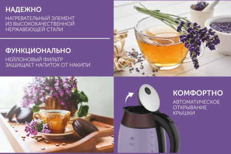 Чайник электрический Scarlett SC-EK27G100 1.7л. 2200Вт коричневый/черный корпус: стекло