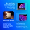 Ноутбук Acer Swift Go 14 SFG14-63-R57X Ryzen 7 8845HS 16Gb SSD1Tb AMD Radeon 14" OLED 2.8K (2880x1800) Windows 11 Home metall WiFi BT Cam (NX.KTSCD.003)