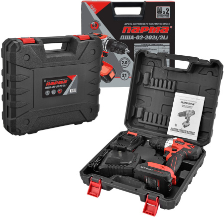 Дрель-шуруповерт Парма ДША-02-2021/2Li аккум. патрон:быстрозажимной (кейс в комплекте) (02.021.00016)
