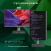Моноблок Digma Pro Vision 23.8" Full HD Ryzen 7 5700U/16Gb/SSD512Gb UHDG/CR/W11Pro/kb/m/черный 1920x