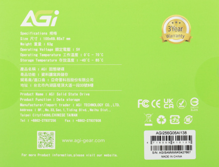 Накопитель SSD AGi SATA-III 256GB AGI256G06AI138 AI138 2.5"