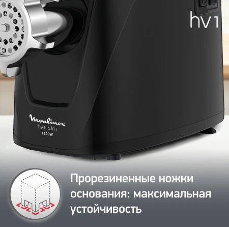 Мясорубка Moulinex ME112832 1600Вт черный/серебристый
