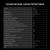 Посудомоечная машина Hyundai DT304 белый (компактная)