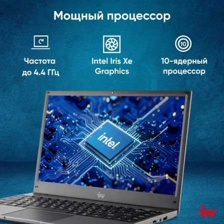 Ноутбук IRU Tactio 14ALH Core i5 1235U 16Gb SSD512Gb Intel Iris Xe graphics 14" IPS FHD (1920x1080) Windows 11 Professional Multi Language 64 grey WiFi BT Cam 4000mAh (2059068)