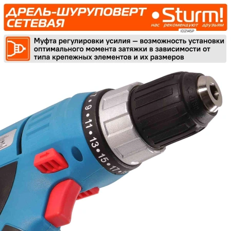 Шуруповерт Sturm! ID2145P 450Вт патрон:быстрозажимной