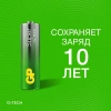 Батарея GP Super Alkaline 15AA21-2CRSBC8 AA (8шт) блистер