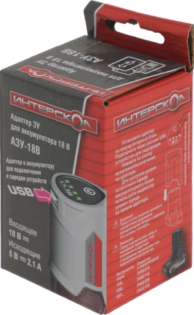 Зарядное устройство Интерскол АЗУ-18В (737.1.0.00)
