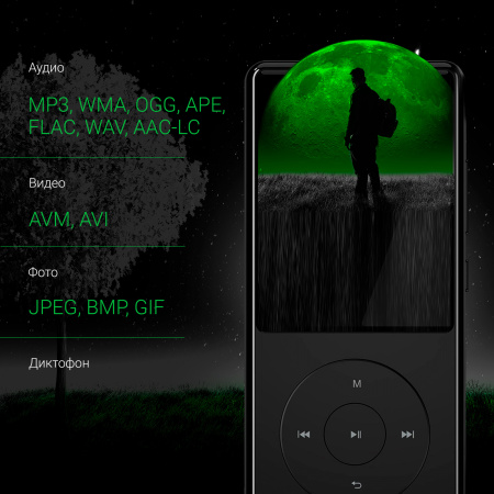 Плеер Hi-Fi Flash Digma M5 BT 32Gb черный/2.4"/FM/microSD/microSDHC/clip