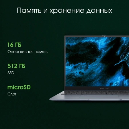 Ноутбук Digma Pro Pactos Ryzen 7 7730U/16Gb/SSD512Gb/16"/IPS/FHD/W11Pro/dk.grey/6060mAh